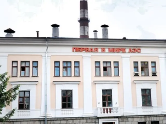 In Obninsk, südlich von Moskau, wurde 1954 weltweit das erste Kernkraftwerk in Betrieb genommen. Heute ist das Werk ein Muse…