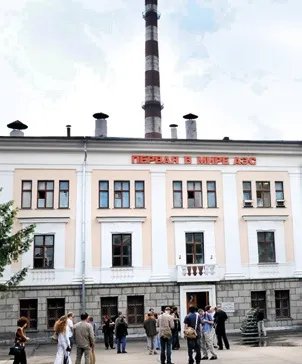 In Obninsk, südlich von Moskau, wurde 1954 weltweit das erste Kernkraftwerk in Betrieb genommen. Heute ist das Werk ein Muse…