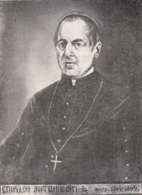 Spiridion Litwinowicz (Spyrydon Lytvynovych) (1810–1869)